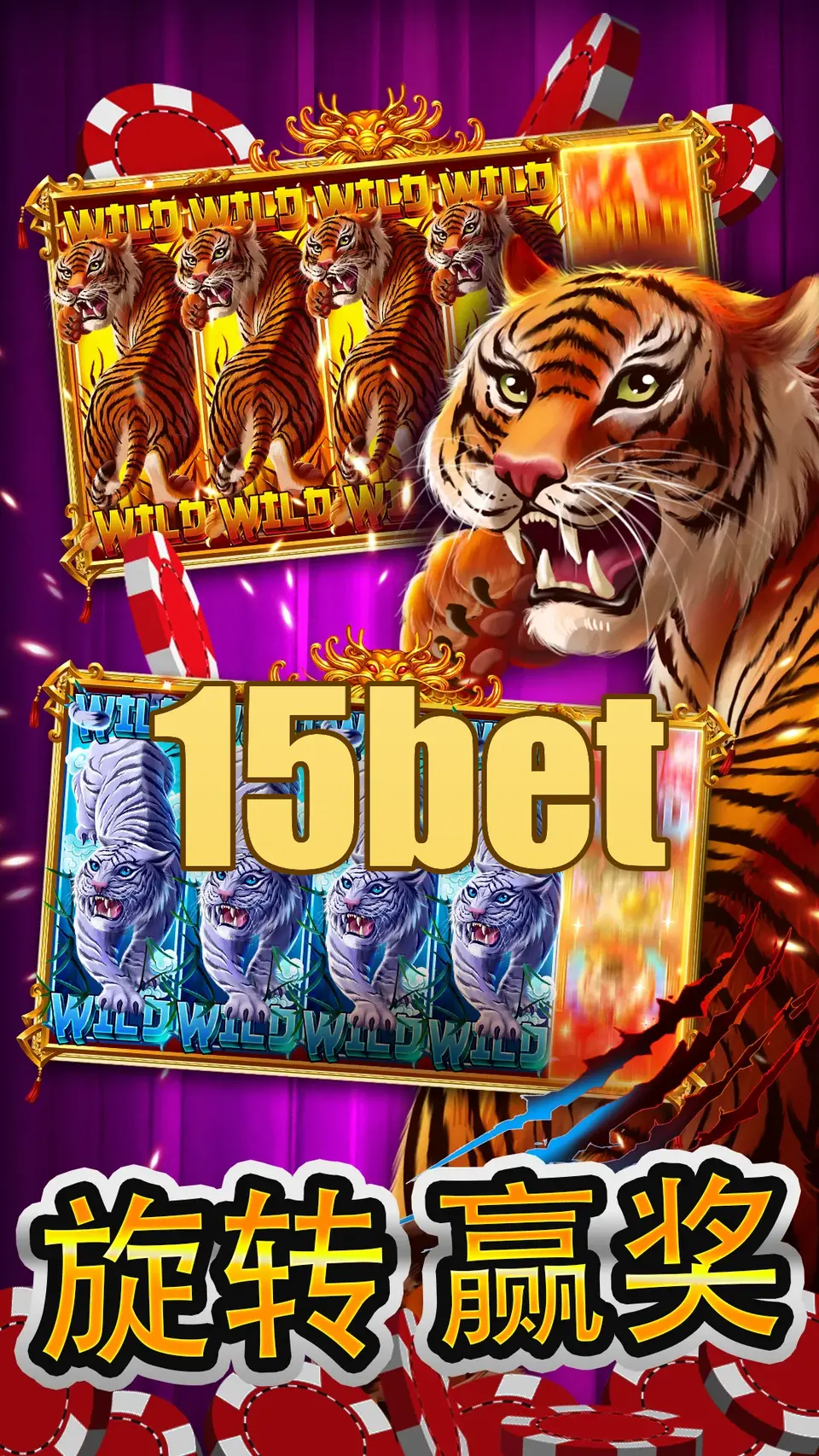 15bet Login